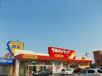 【周辺】 | ブレイブハウス | ツルハドラッグ　広面北店まで1200m