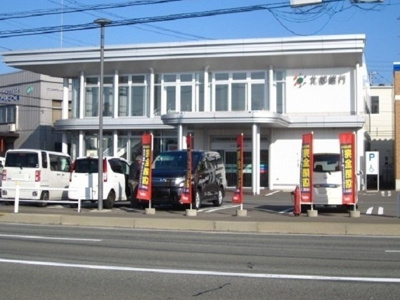 【周辺】 | セレーノＹ | 北都銀行まで1100m