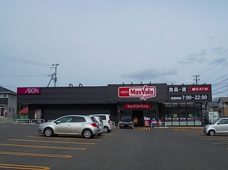 【周辺】 | インフィニティエアポートＳ　Ｂ | マックスバリュ新屋関町店まで2796m