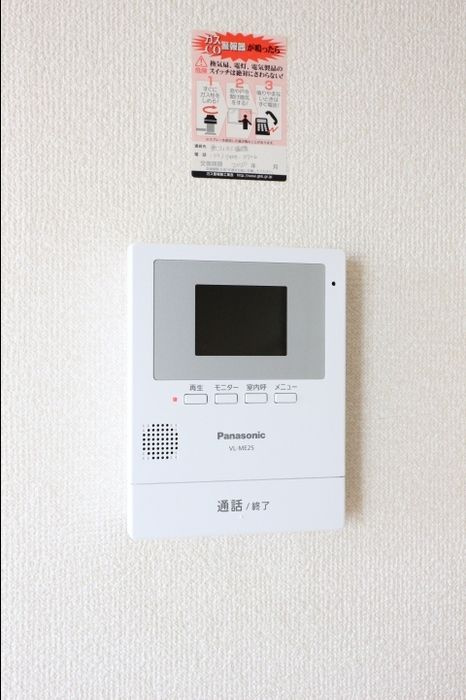 セレニティーホームズＡのセキュリティ