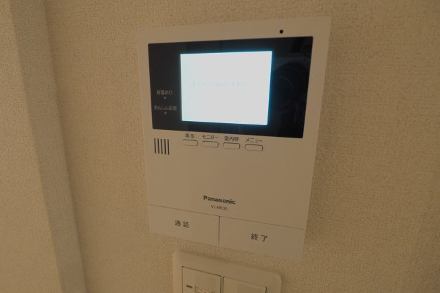 サングレイスのセキュリティ
