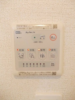 【その他】 | アルページュ