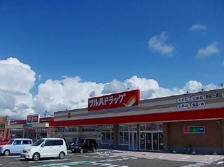 【周辺】 | アルページュ | ツルハドラッグ土崎店まで1200m