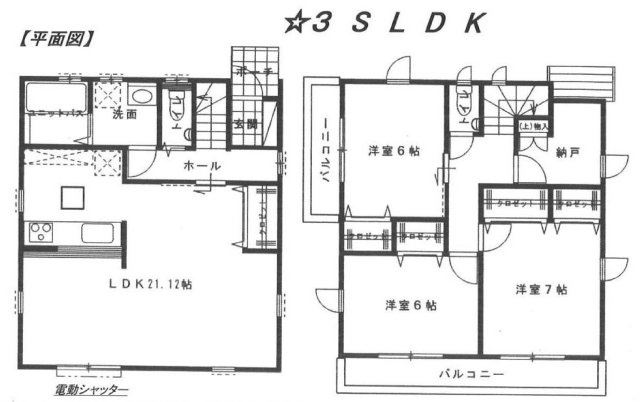 【横浜市旭区中尾2丁目28-19新築戸建て】★仲介手数料無料★（中尾小学校・希望が丘中学校）