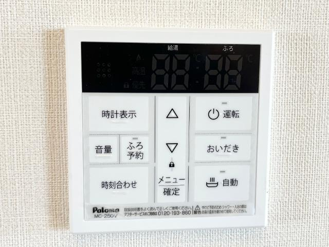 リンク　ドエル（Link dwell）の設備|給湯リモコン