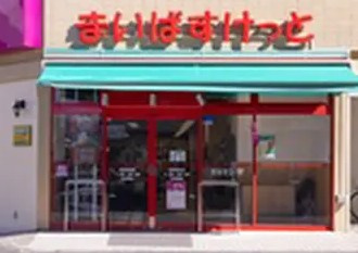 LANAI CLARTE29の周辺