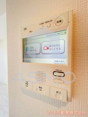 【設備】 | エスリード京橋グランテラス