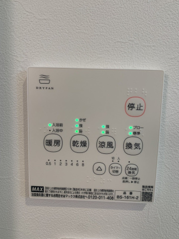 ＲＥＧＡＬＥＳＴ門田屋敷Ⅱの設備