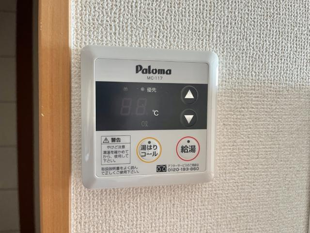 【設備】 | エスペランサ | 給湯器パネル