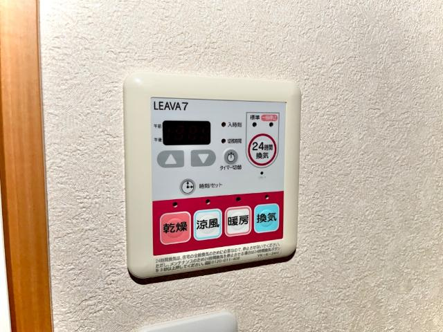 【設備】 | エスペランサ | 浴室乾燥機パネル