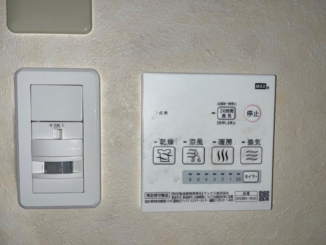【その他】 | クオリティハウス・リンドウ | 浴室乾燥機