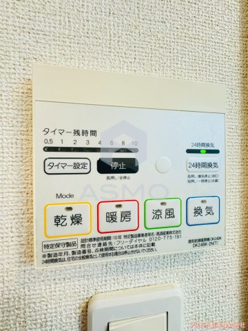 【その他】 | リバーサイド大今里 | 同マンション別部屋　参考写真