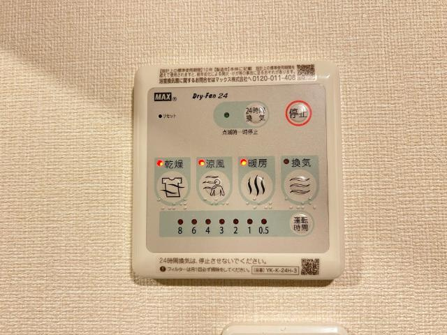 プリート江南の設備|浴室乾燥（イメージ）
