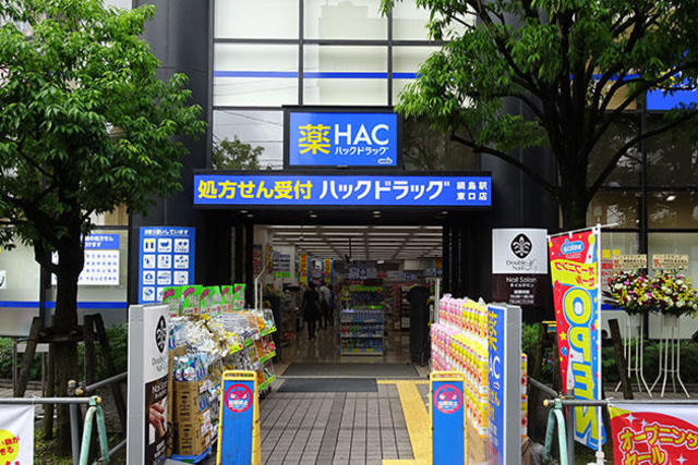 Ｌｅｇａ　ｇｌａｎｄｙのその他|ハックドラッグ綱島駅東口店