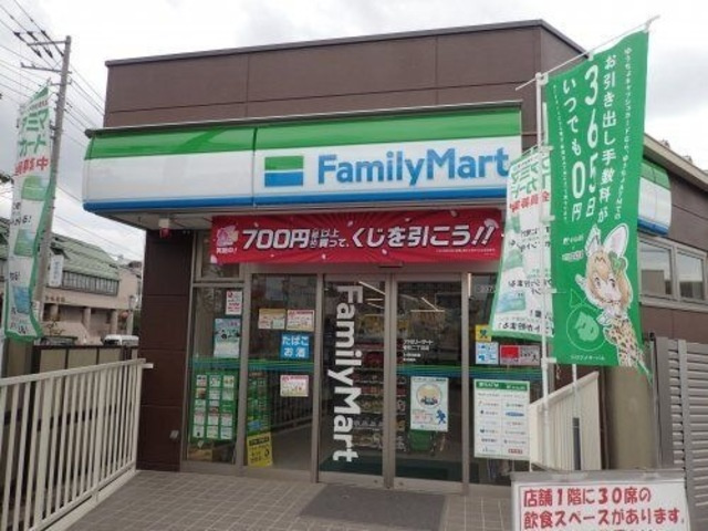 Ｌｅｇａ　ｇｌａｎｄｙのその他|ファミリーマート樽町２丁目店