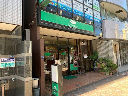 深川Ｋハイツの周辺