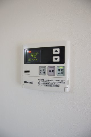【設備】 | 三日市グリーンハイツ | 給湯器