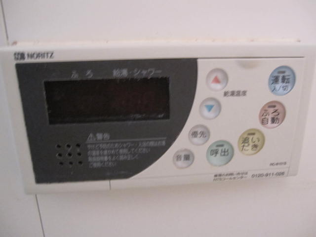 【設備】 | アンソレイユ | アンソレイユ(Good Home)
