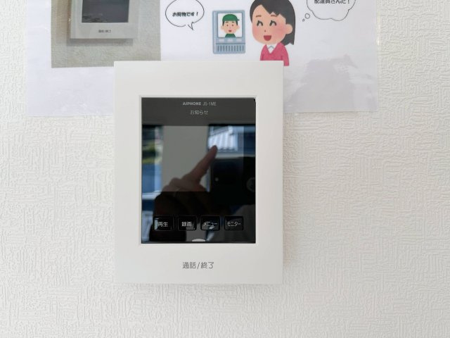 ●焼山政畝1丁目の防犯設備|ドアホン☆
来客があったとき、室内からカメラやマイクを使って相手や用件を確認できます。相手を事前に確認することができ、訪問販売対策や防犯面でも役に立つアイテムです♪