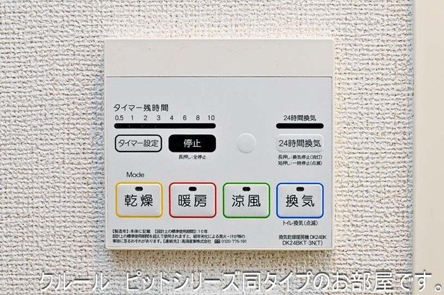 【その他】 | アウルム・スプリング