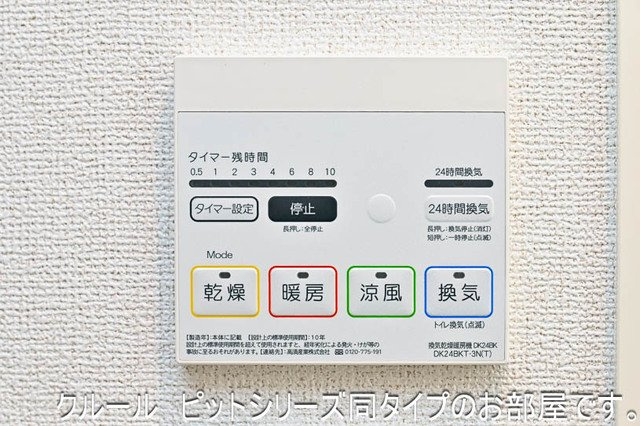 【その他】 | アウルム・スプリング