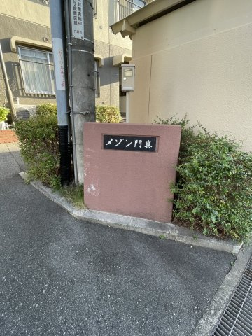 【その他】