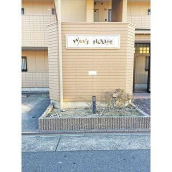 【エントランス】 | WAVE　HOUSE