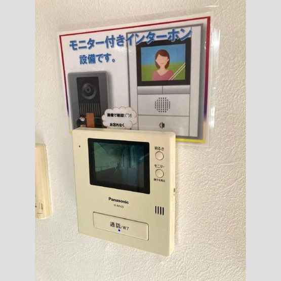 【セキュリティ】 | サンステージ滝ノ水