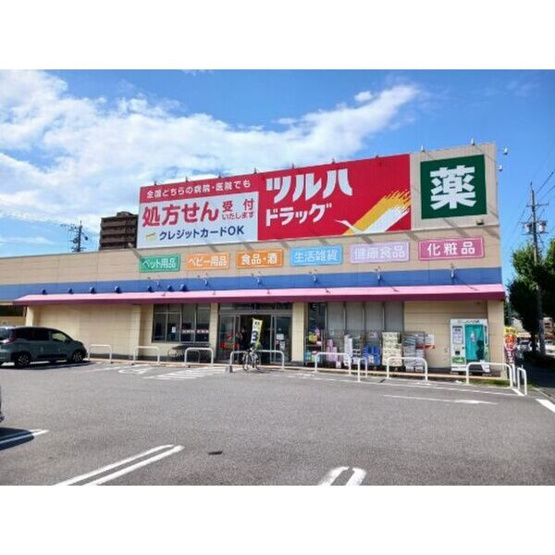 【周辺】 | メゾンカルム