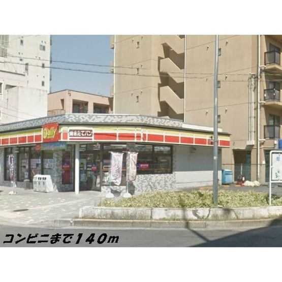 【周辺】 | メゾンカルム