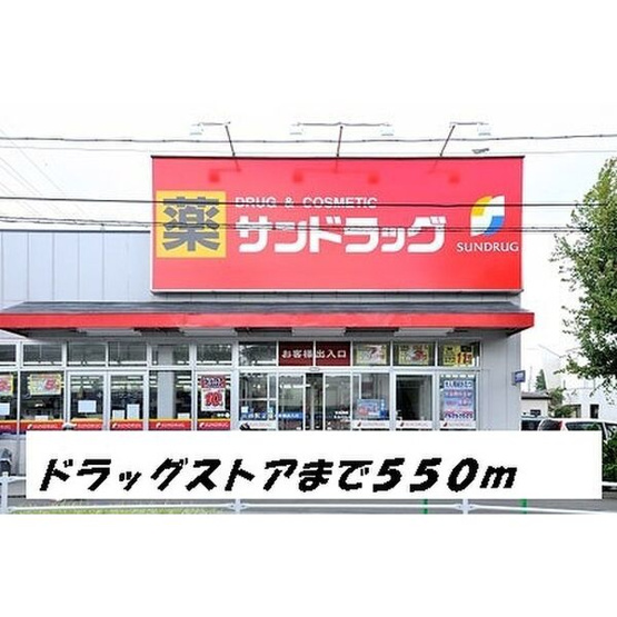 【周辺】 | プリムローズ　Ⅰ