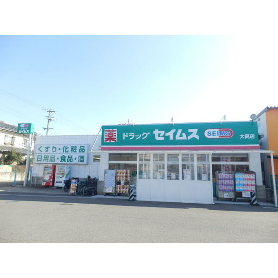 【周辺】 | カーサ大高