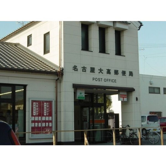 【周辺】 | カーサ大高