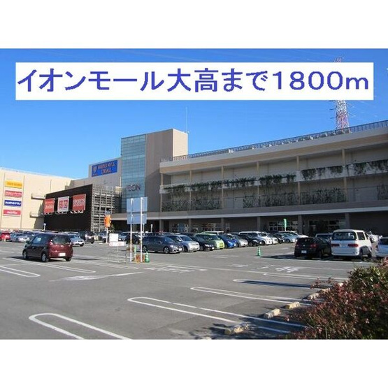 【周辺】 | カーサ大高