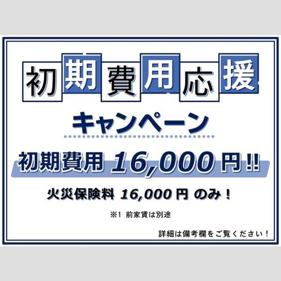 【区画図】 | ハーモニーテラス上石川町Ⅱ