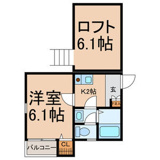 メゾンブランシュの画像