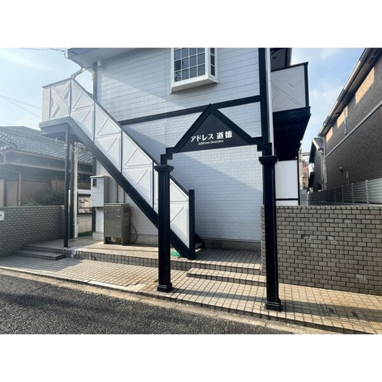 【その他】 | アドレス道徳