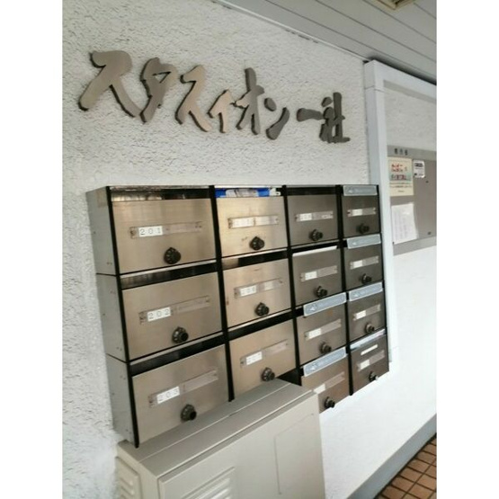 【その他共用部分】 | スタスィオン一社
