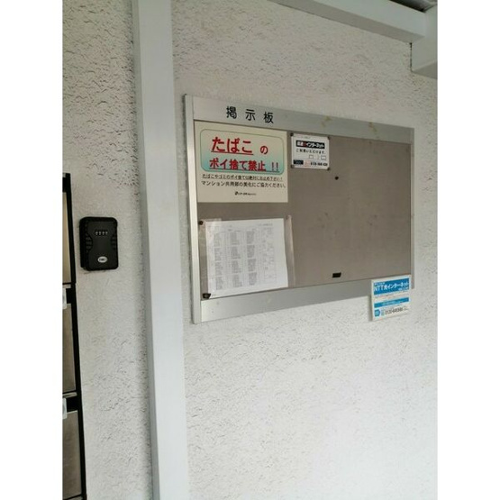 【その他共用部分】 | スタスィオン一社