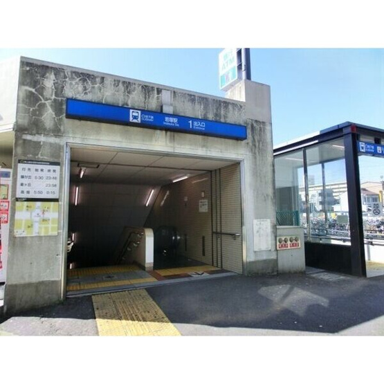 【エントランス】 | クラール岩塚