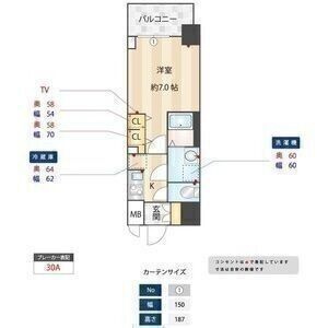 【間取り】 | S-RESIDENCE名駅North