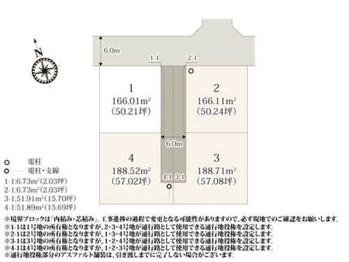 【区画図】 | 1・2号地は建物配置部分が整形地のため、敷地を有効活用がしやすい区画です。3・4号地は道路から少し奥に入った区画のため外からの視線が届きにくく、プライバシー性が高くなっております。