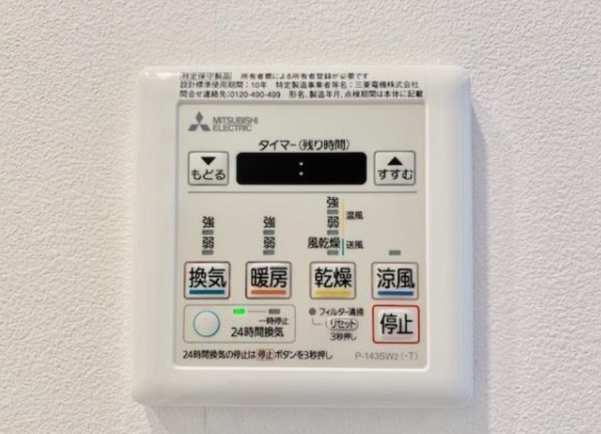 エミリブ東長崎の設備