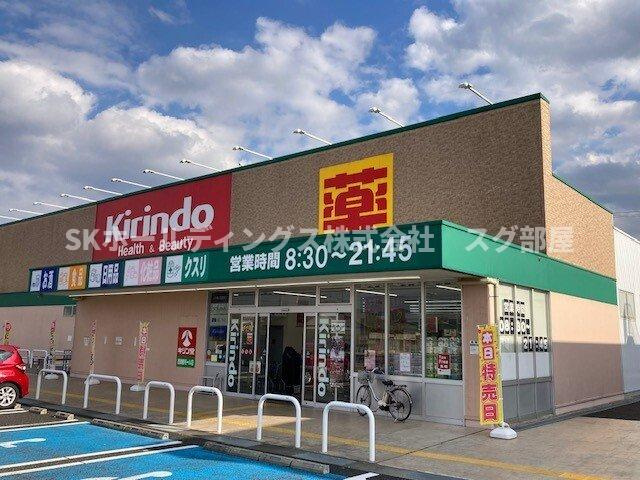 サクラーレの周辺|キリン堂 西舞鶴モール店まで900m