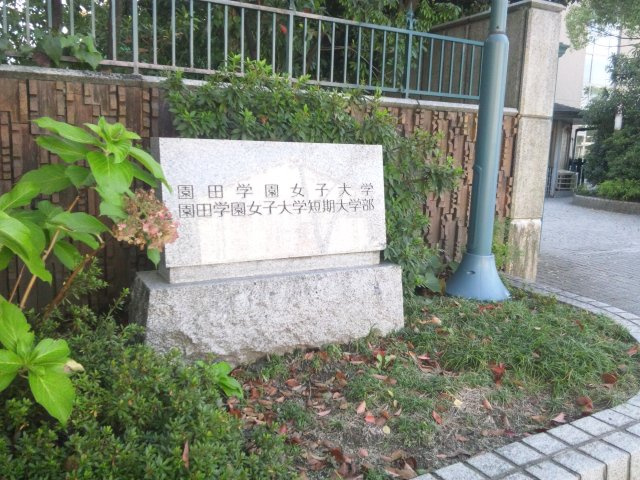 尼崎市上ノ島町２期の周辺