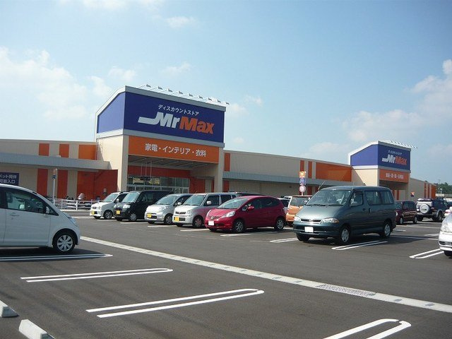 エレガント　ネオ　Ⅳの周辺|ミスターマックス　唐津店まで800m