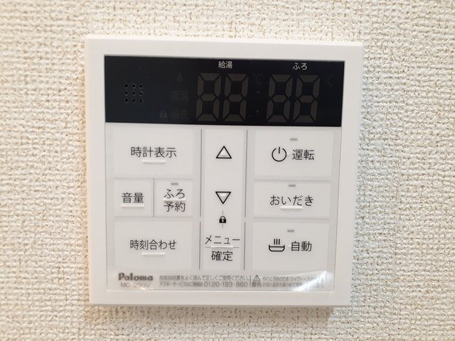 モン　アンテリユール原Ⅰのその他