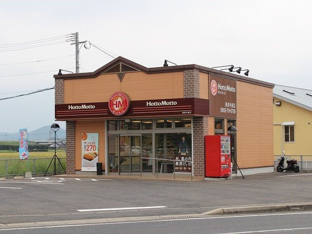 ラクラス唐津　Ⅱの周辺|ほっともっと　中原店まで800m