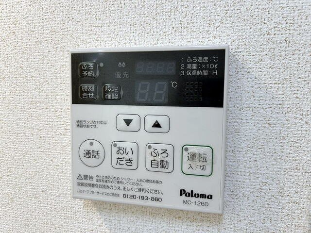 ドゥ　ボヌールのその他