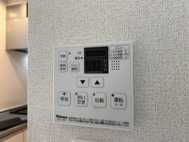ピンズ唐津Ⅳのその他